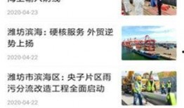 潍坊最新热点爆料,揭秘城市新动态，聚焦民生焦点事件