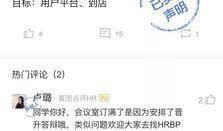 美团最新爆料,揭秘行业变革背后的秘密与机遇